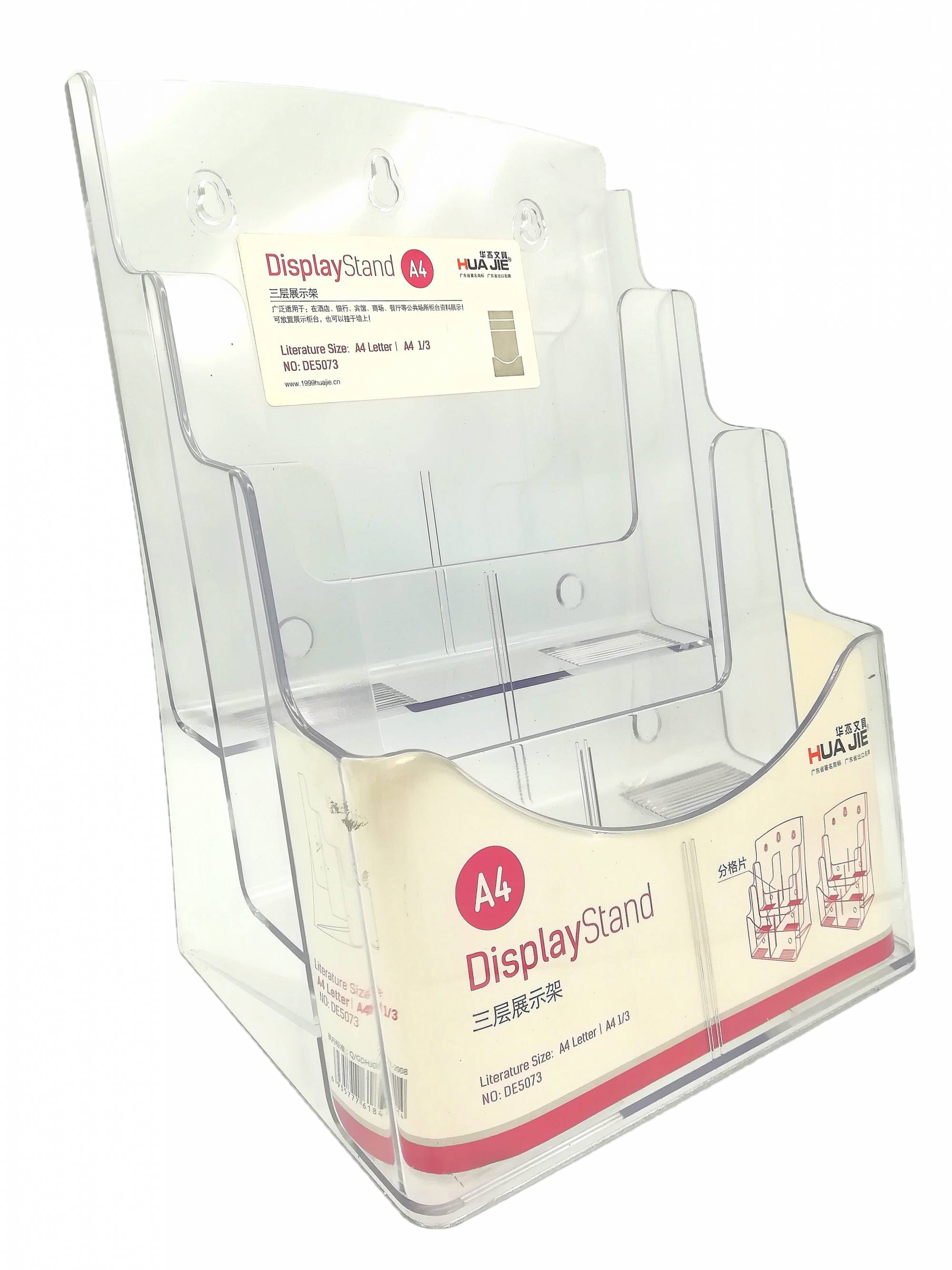 DE5073 A4 3 layer acrylic display stand